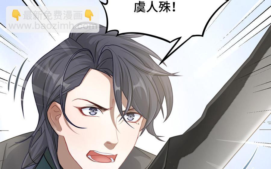 第91话 回来（下）(1/2)-第135话