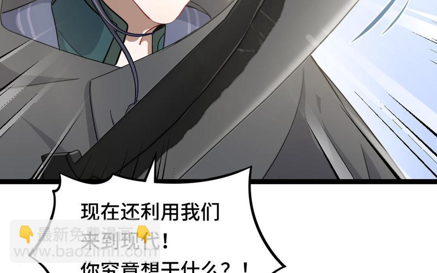 第91话 回来（下）(1/2)-第135话