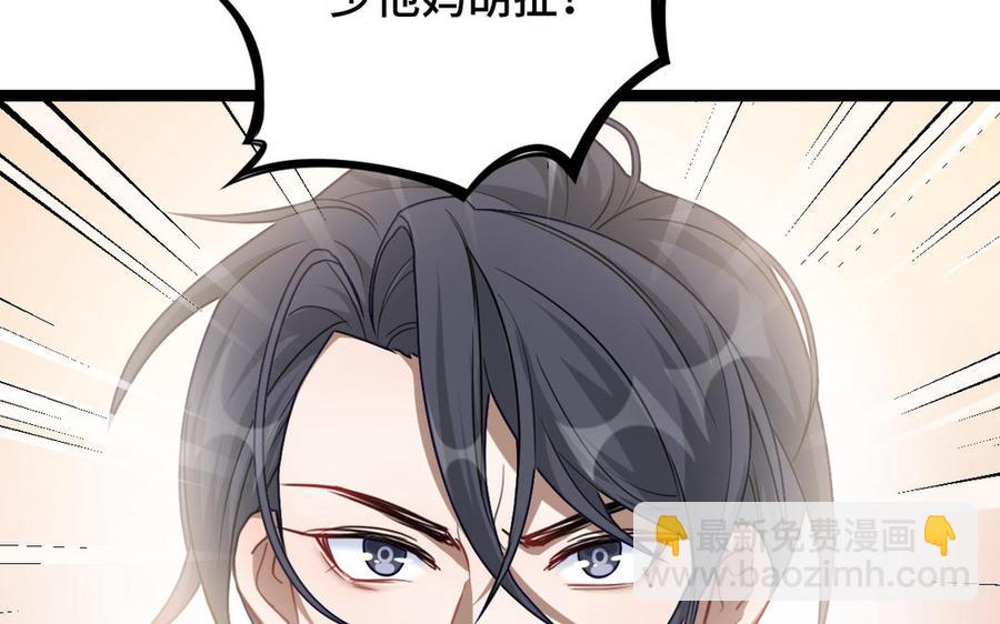 第91话 回来（下）(1/2)-第135话