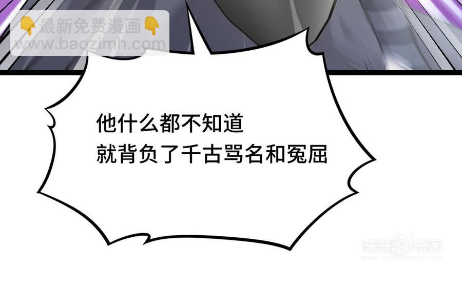 第91话 回来（下）(1/2)-第135话