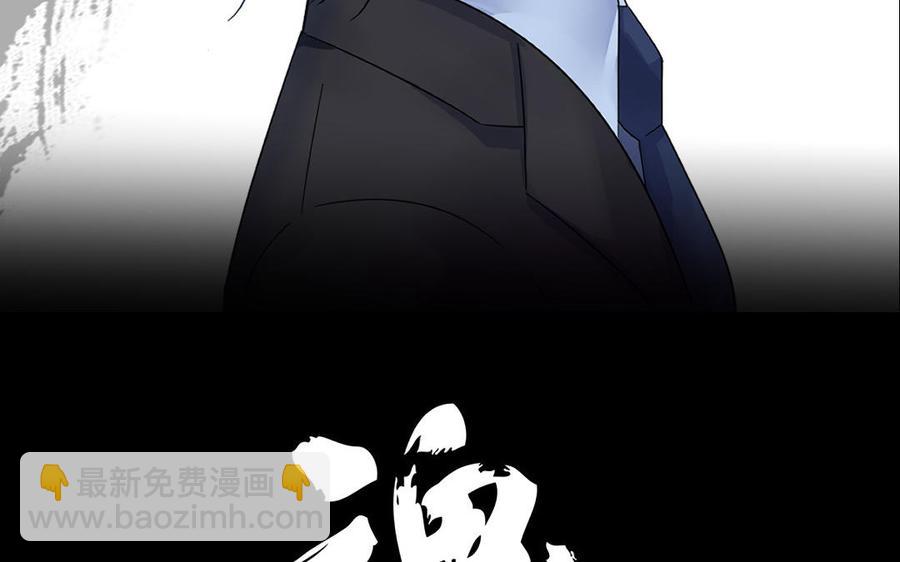 第91话 回来（下）(1/2)-第135话