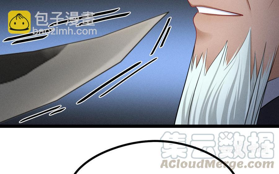 第91话 回来（下）(1/2)-第135话