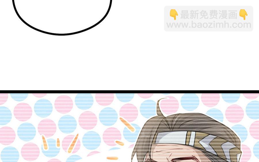 第91话 回来（下）(1/2)-第135话