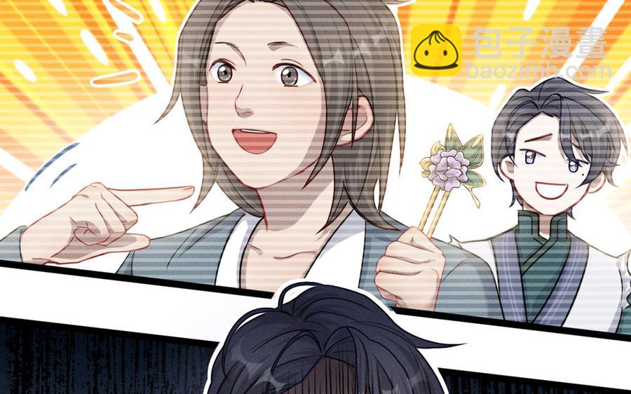 第91话 回来（下）(1/2)-第135话