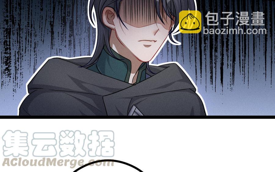 第91话 回来（下）(1/2)-第135话