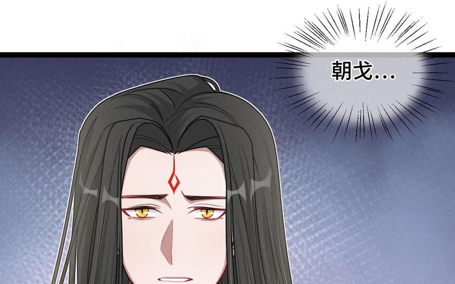 第91话 回来（下）(1/2)-第135话