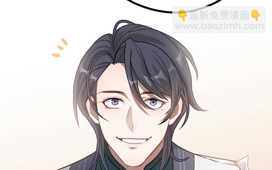 第92话 来到异界（下）(1/2)-第137话