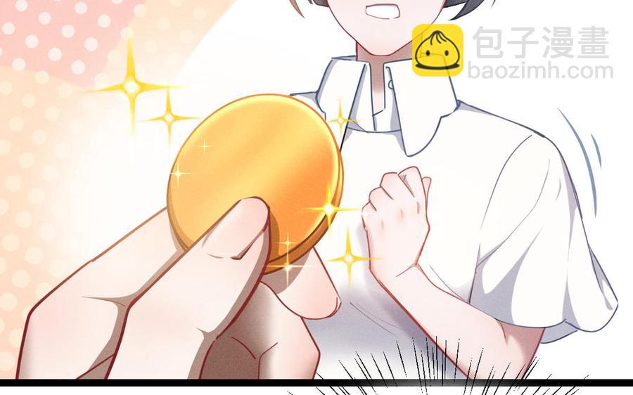 第92话 来到异界（下）(1/2)-第137话