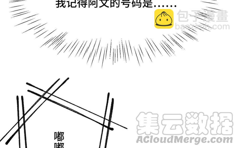第92话 来到异界（下）(1/2)-第137话