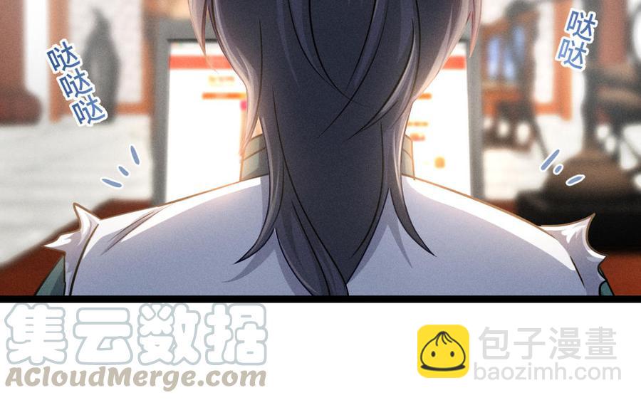 第92话 来到异界（下）(1/2)-第137话