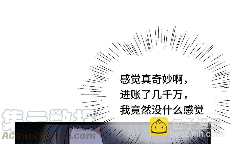 第93话 洗尘（下）(1/2)-第139话