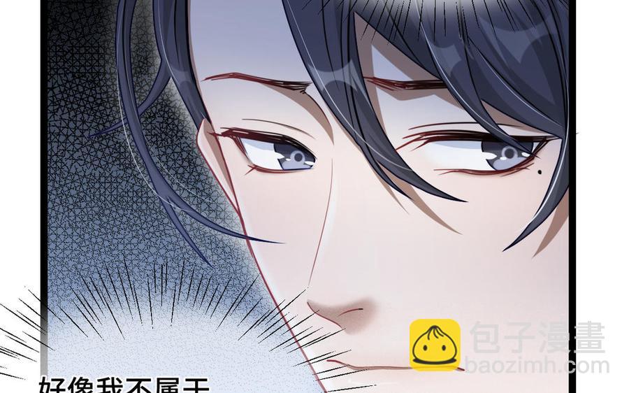 第93话 洗尘（下）(1/2)-第139话