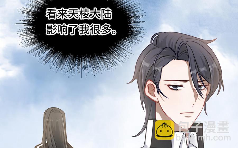 第93话 洗尘（下）(1/2)-第139话