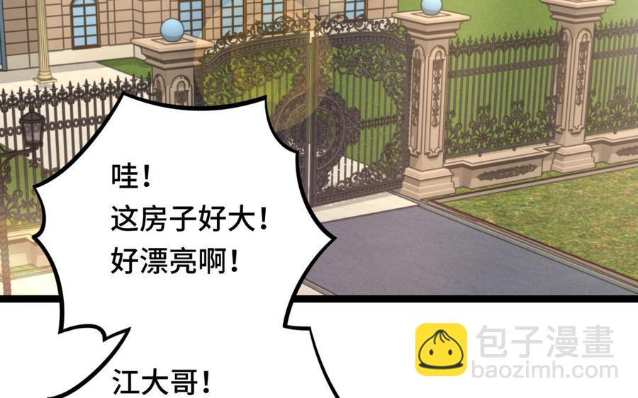 第93话 洗尘（下）(1/2)-第139话