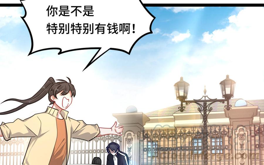 第93话 洗尘（下）(1/2)-第139话