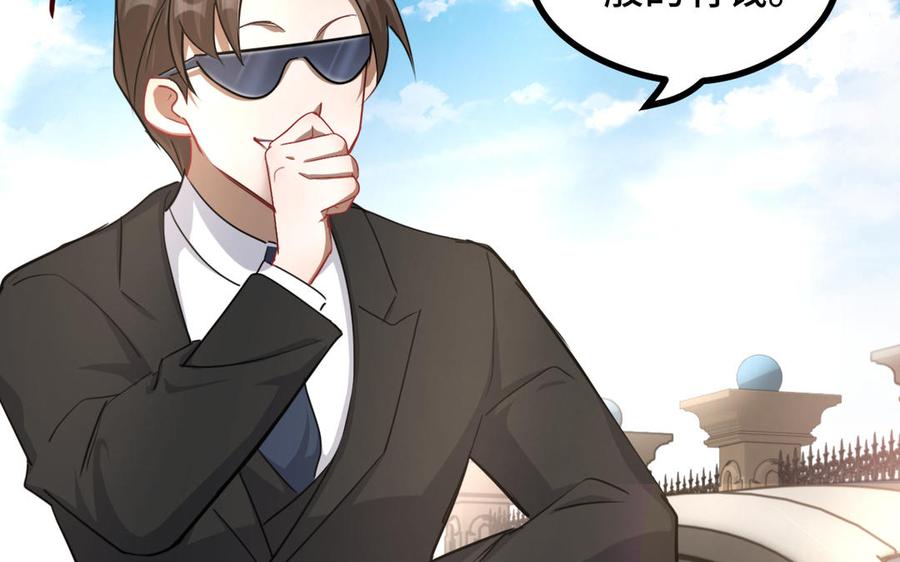 第93话 洗尘（下）(1/2)-第139话