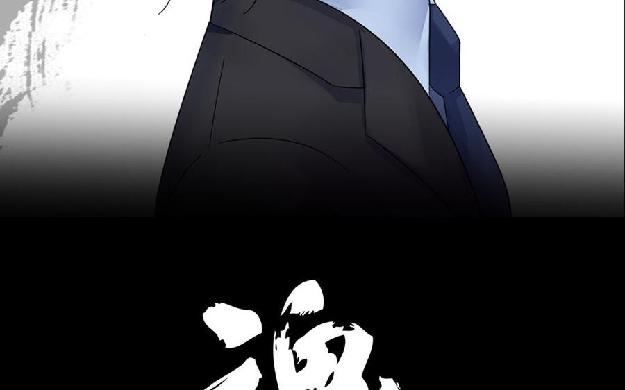 第93话 洗尘（下）(1/2)-第139话