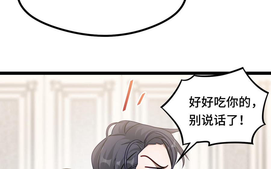 第93话 洗尘（下）(1/2)-第139话