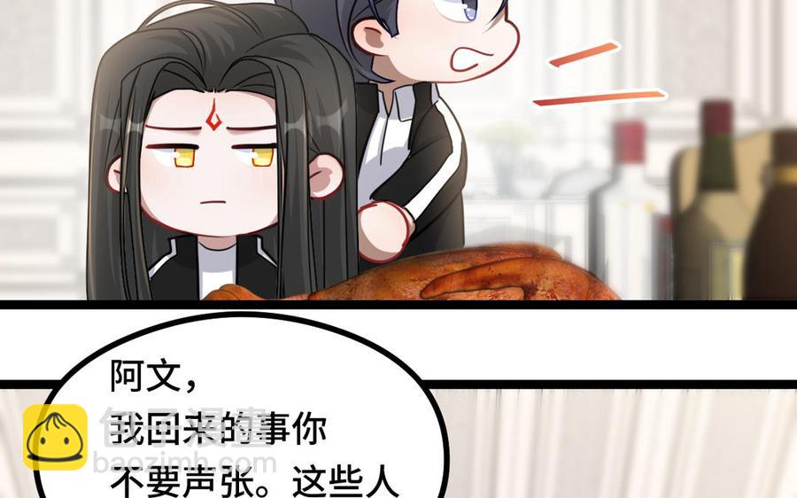 第93话 洗尘（下）(1/2)-第139话