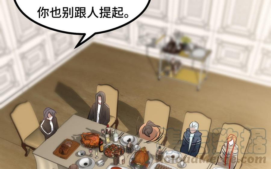 第93话 洗尘（下）(1/2)-第139话