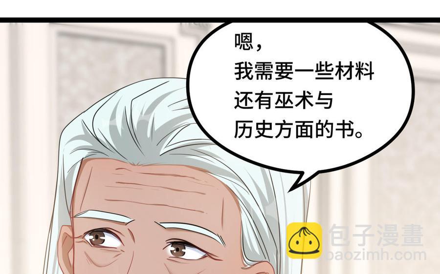 第93话 洗尘（下）(1/2)-第139话