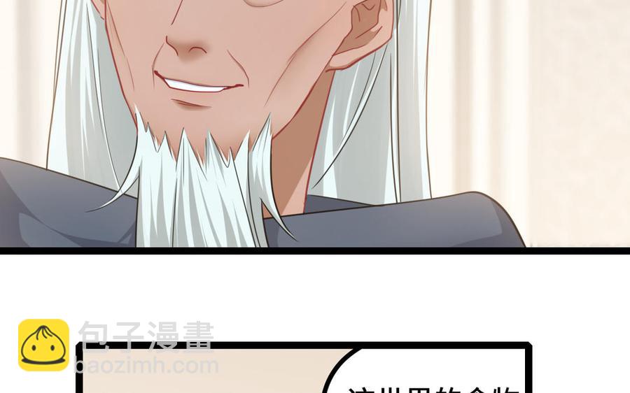 第93话 洗尘（下）(1/2)-第139话