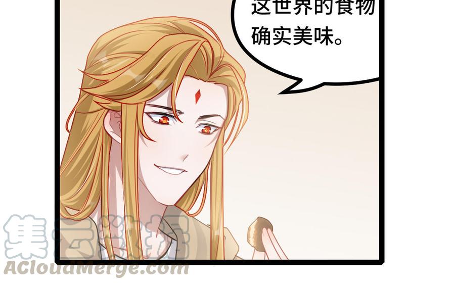 第93话 洗尘（下）(1/2)-第139话