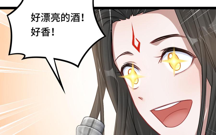 第93话 洗尘（下）(1/2)-第139话