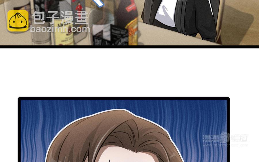 第93话 洗尘（下）(1/2)-第139话