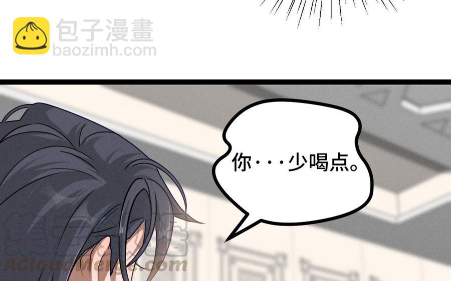 第93话 洗尘（下）(1/2)-第139话