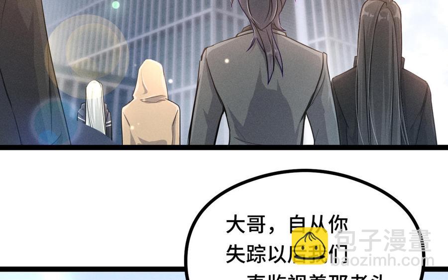 第94话 交代（下）(1/2)-第141话