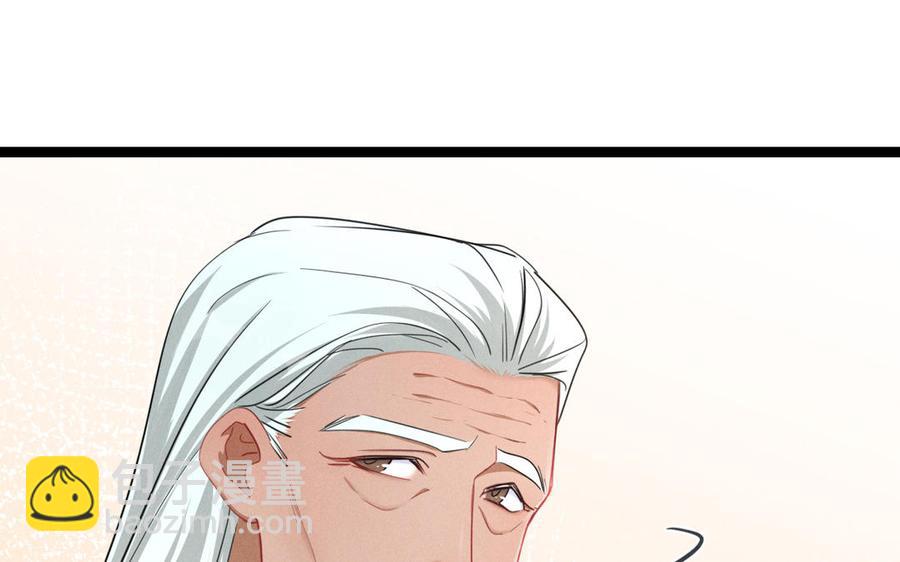 第94话 交代（下）(1/2)-第141话