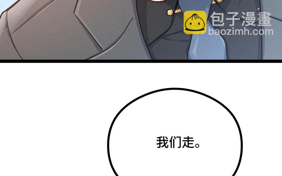 第94话 交代（下）(1/2)-第141话