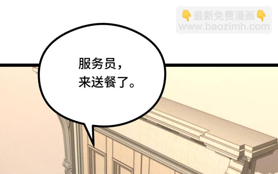 第94话 交代（下）(1/2)-第141话