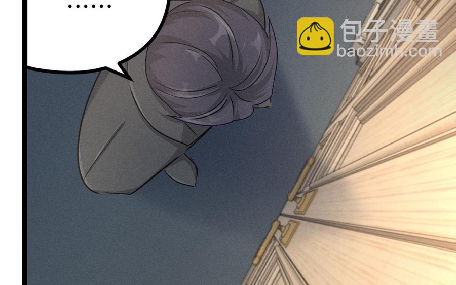 第94话 交代（下）(1/2)-第141话