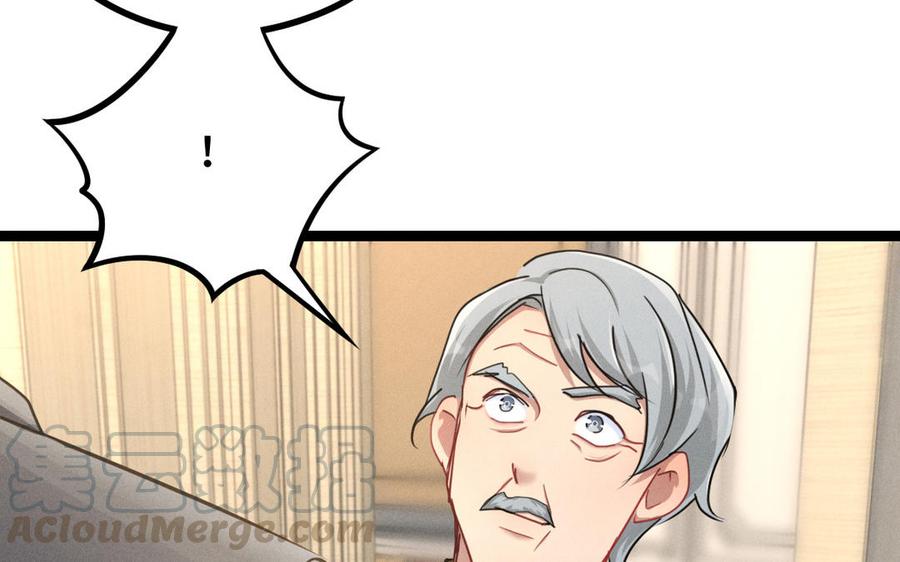 第94话 交代（下）(1/2)-第141话