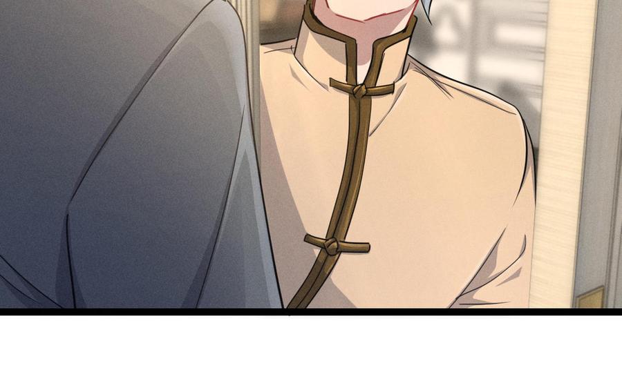 第94话 交代（下）(1/2)-第141话