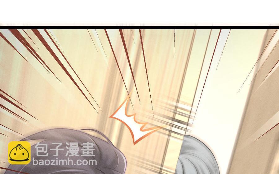 第94话 交代（下）(1/2)-第141话