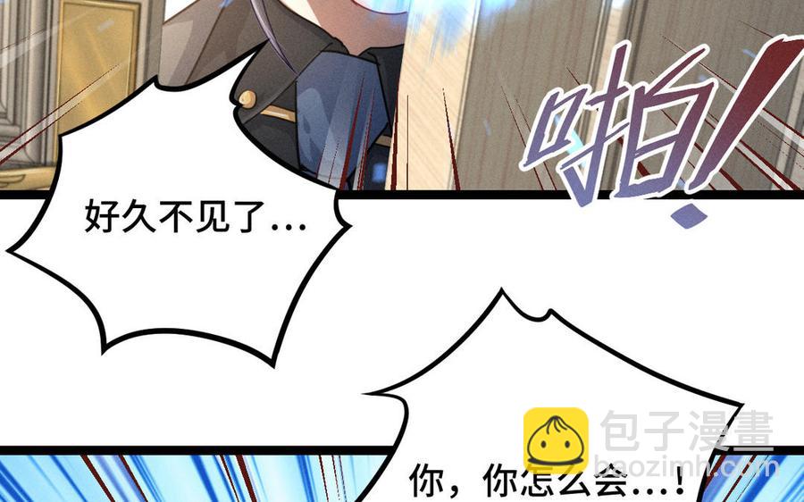 第94话 交代（下）(1/2)-第141话