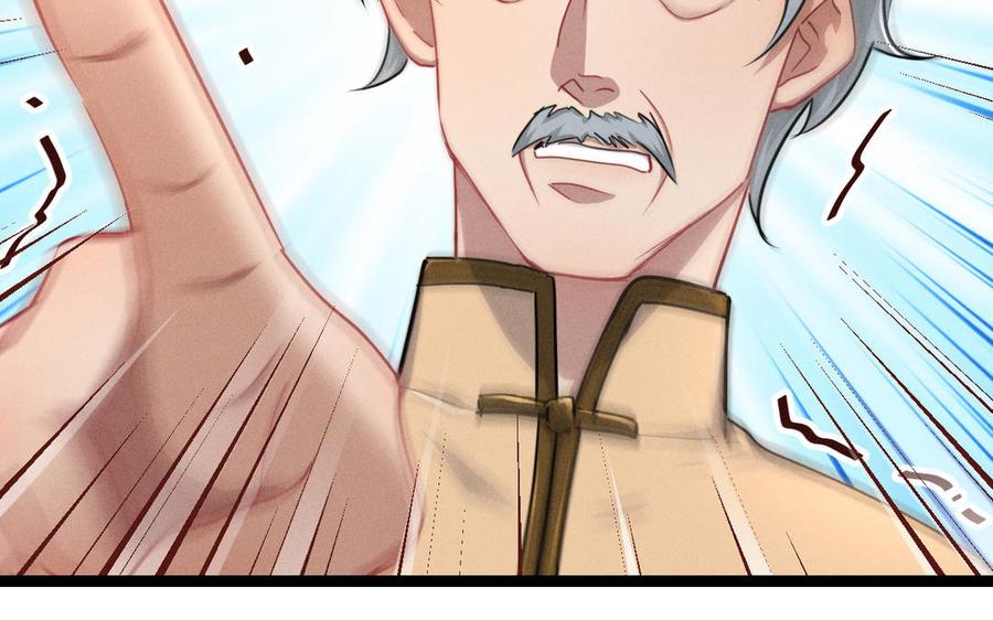 第94话 交代（下）(1/2)-第141话