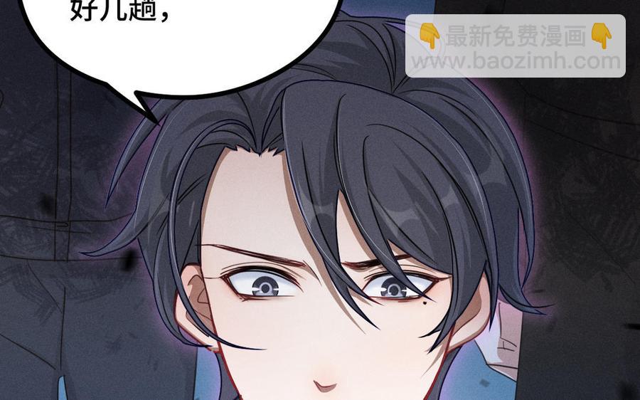 第94话 交代（下）(1/2)-第141话