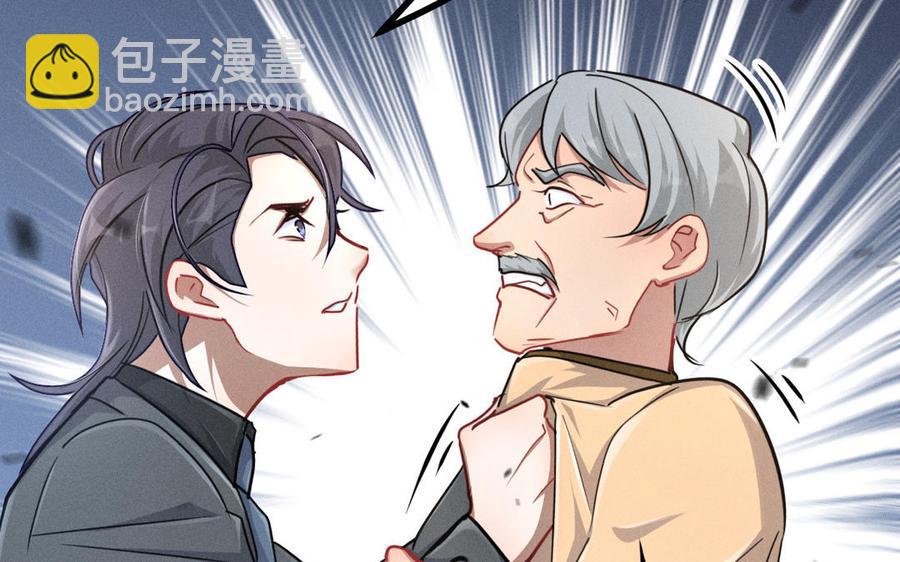 第94话 交代（下）(1/2)-第141话