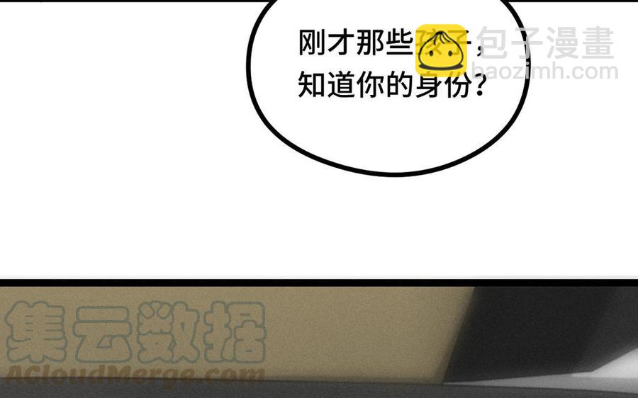 第95话 开启异界之门（下）(1/2)-第143话