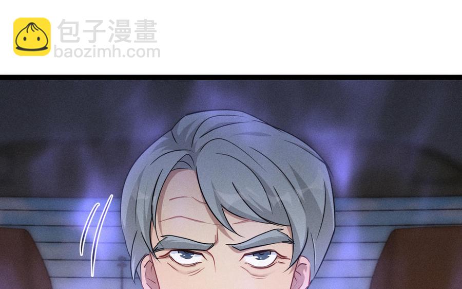 第95话 开启异界之门（下）(1/2)-第143话