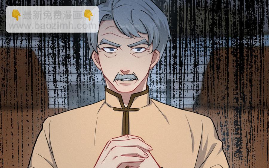 第95话 开启异界之门（下）(1/2)-第143话