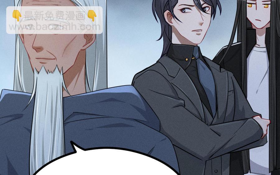 第95话 开启异界之门（下）(1/2)-第143话