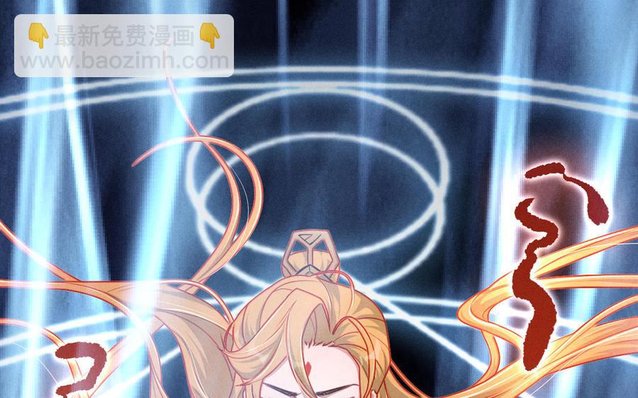 第95话 开启异界之门（下）(1/2)-第143话