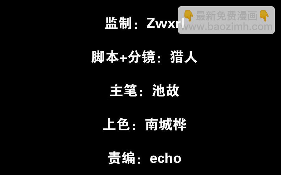 第95话 开启异界之门（下）(1/2)-第143话