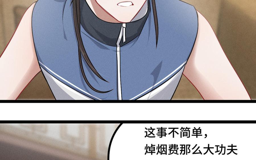 第96话 回到天棱（下）(1/3)-第145话