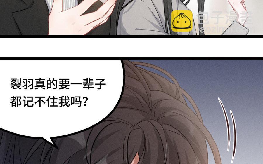 第96话 回到天棱（下）(1/3)-第145话